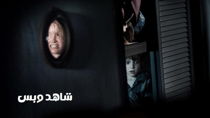 مشاهدة فيلم The Babadook 2014 مترجم