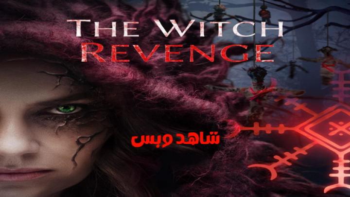 مشاهدة فيلم The Witch Revenge 2024 مترجم