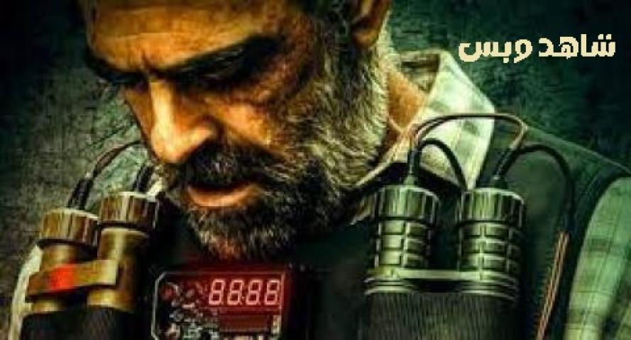 مشاهدة فيلم All the Names of God 2023 مترجم