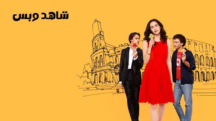 مشاهدة فيلم Love And Gelato 2022 مترجم