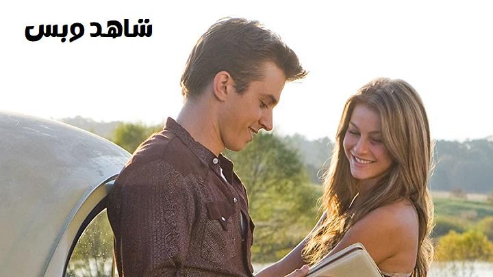 مشاهدة فيلم Footloose 2011 مترجم