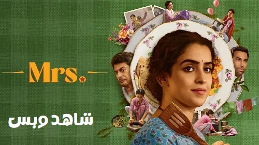 مشاهدة فيلم Mrs 2023 مترجم