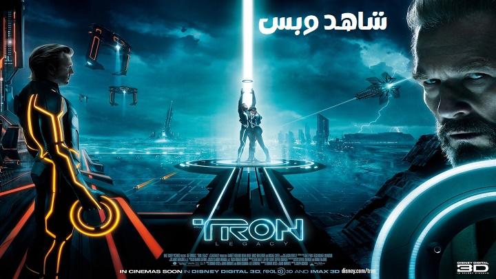 مشاهدة فيلم TRON Legacy 2010 مترجم