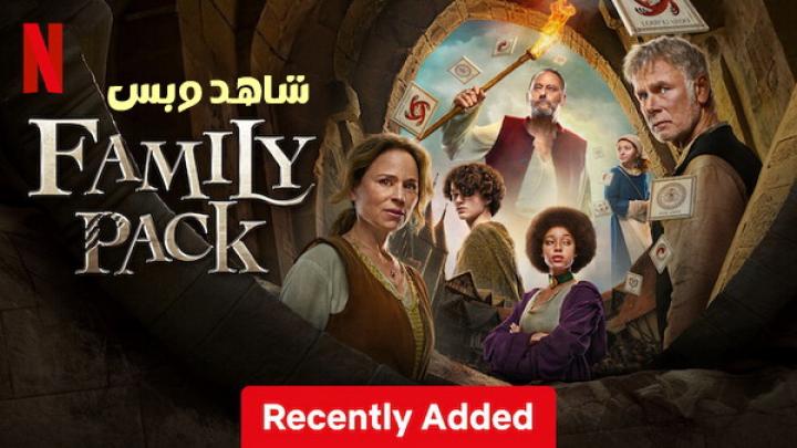 مشاهدة فيلم Family Pack 2024 مترجم