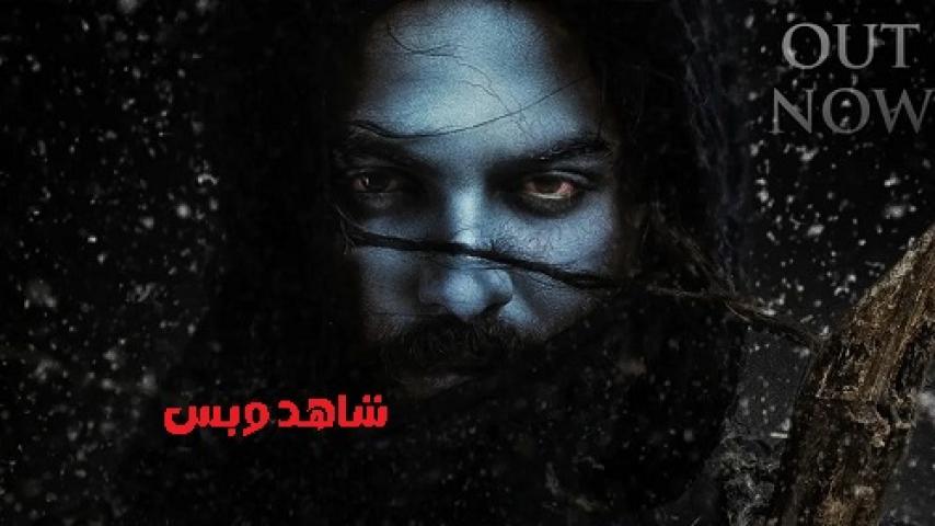 مشاهدة فيلم Gaami 2024 مترجم