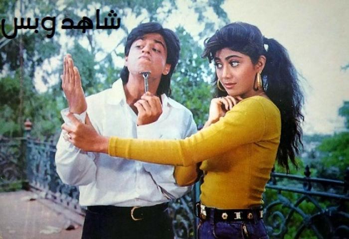 مشاهدة فيلم Baazigar 1993 مترجم