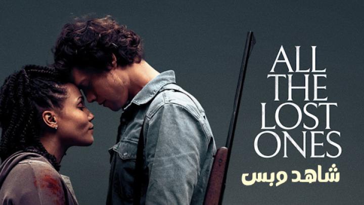 مشاهدة فيلم All the Lost Ones 2024 مترجم