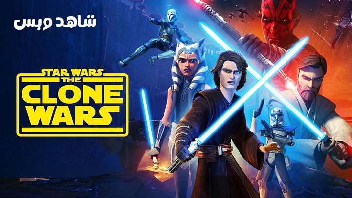 مشاهدة فيلم Star Wars: The Clone Wars 2008 مترجم