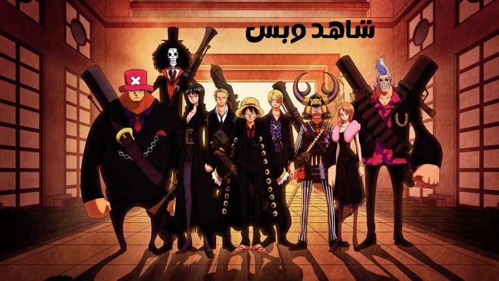 مشاهدة فيلم One Piece Movie 10 2009 مترجم