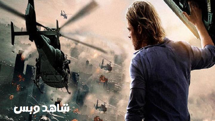 مشاهدة فيلم World War Z 2013 مترجم