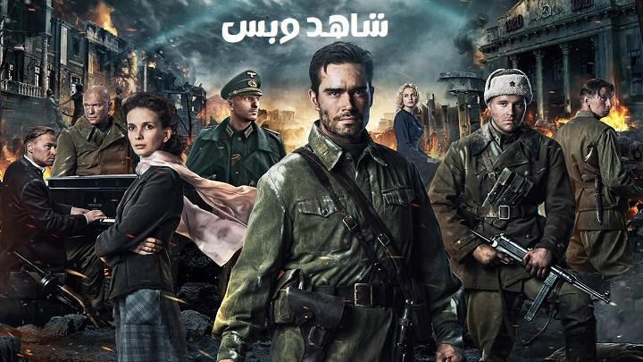 مشاهدة فيلم Stalingrad 2013 مترجم