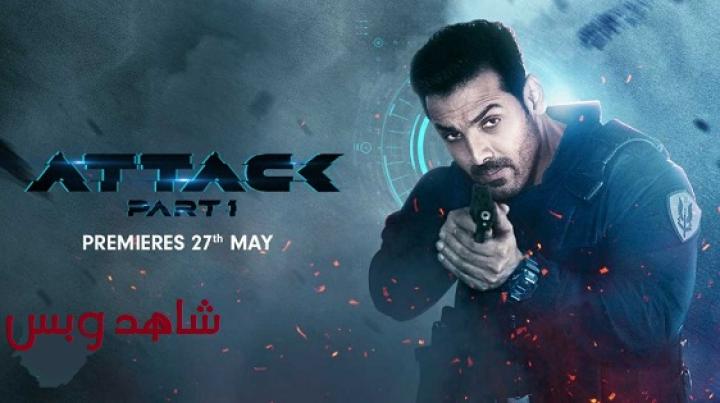 مشاهدة فيلم Attack 2022 مترجم