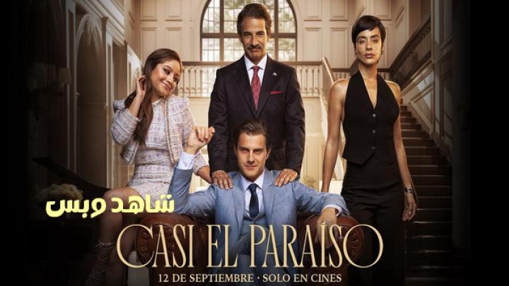 مشاهدة فيلم Casi el Paraiso 2024 مترجم