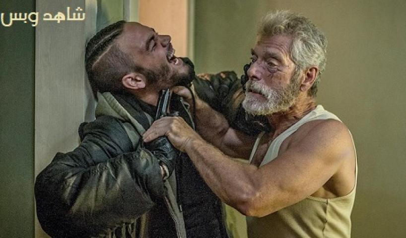 مشاهدة فيلم Don't Breathe 2 2021 مترجم