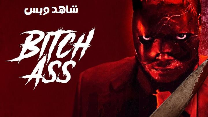 مشاهدة فيلم Bitch Ass 2022 مترجم