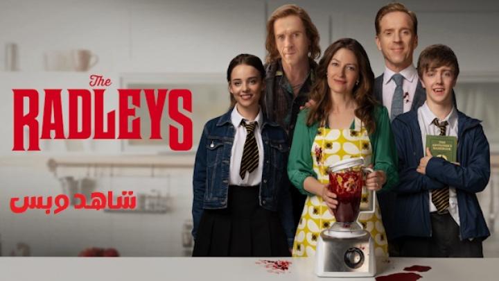 مشاهدة فيلم The Radleys 2024 مترجم