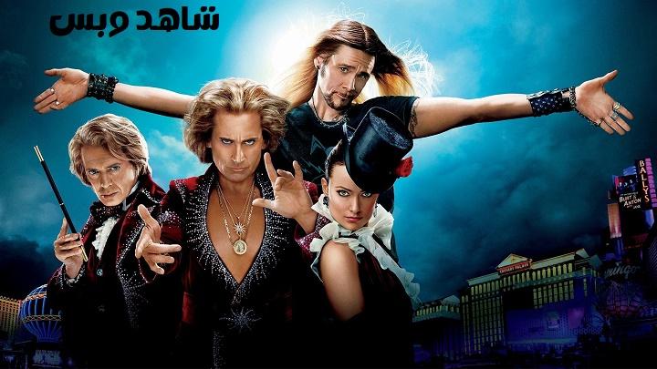 مشاهدة فيلم The Incredible Burt Wonderstone 2013 مترجم