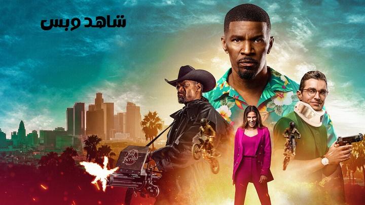 مشاهدة فيلم Day Shift 2022 مترجم