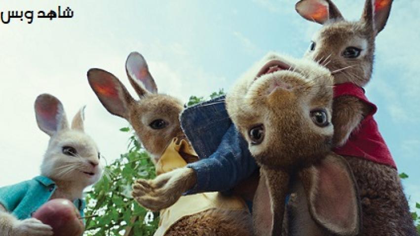 مشاهدة فيلم Peter Rabbit 2018 مترجم