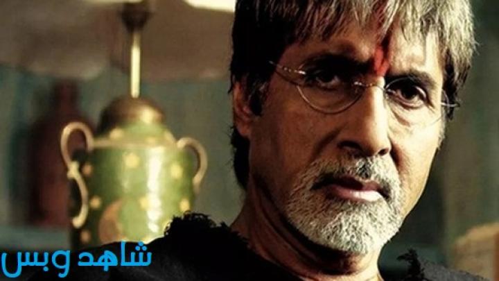 مشاهدة فيلم Sarkar 1 2005 مترجم