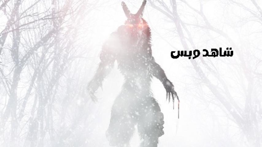 مشاهدة فيلم The Windigo 2024 مدبلج