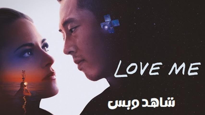 مشاهدة فيلم Love Me 2024 مترجم