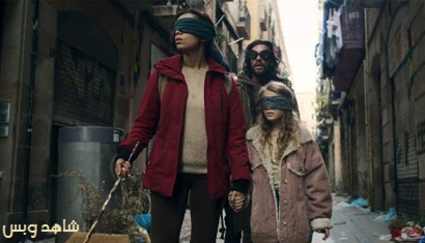 مشاهدة فيلم Bird Box 2 Barcelona 2023 مترجم