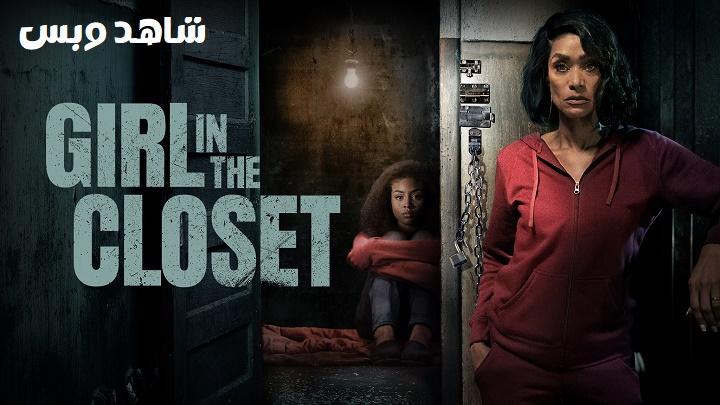 مشاهدة فيلم Girl in the Closet 2023 مترجم