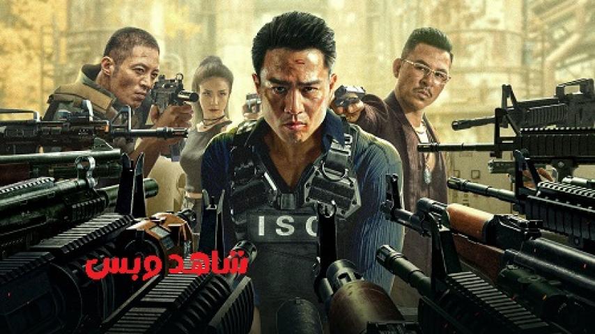 مشاهدة فيلم Cruel War 2024 مترجم