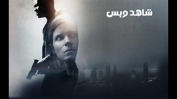 مشاهدة فيلم Captive 2015 مترجم