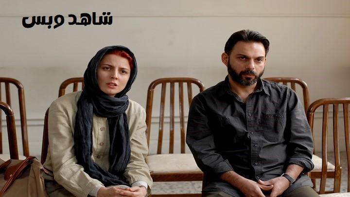 مشاهدة فيلم A Separation 2011 مترجم