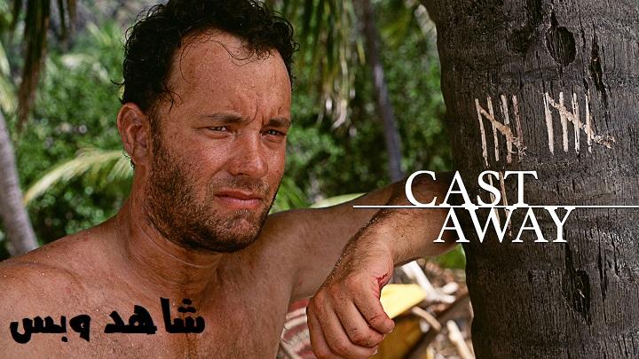 مشاهدة فيلم Cast Away 2000 مترجم