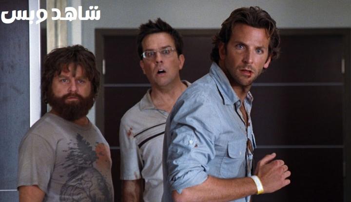 مشاهدة فيلم The Hangover 2009 مترجم