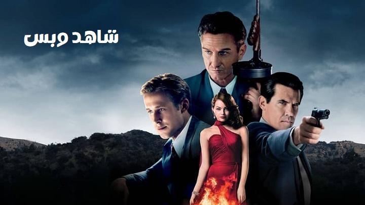 مشاهدة فيلم Gangster Squad 2013 مترجم