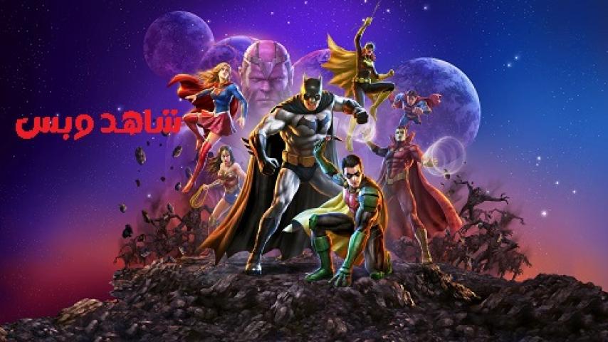 مشاهدة فيلم Justice League Crisis on Infinite Earths Part Two 2024 مترجم