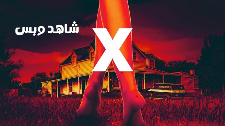 مشاهدة فيلم X 2022 مترجم