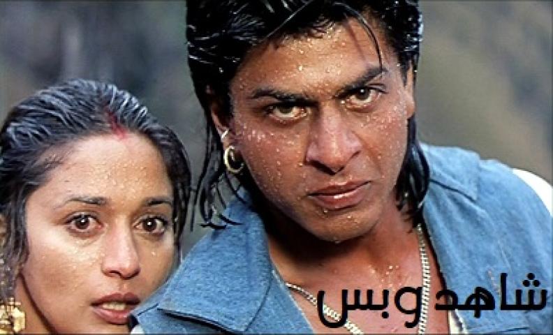 مشاهدة فيلم Koyla 1997 مترجم