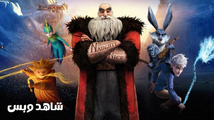 مشاهدة فيلم Rise of the Guardians 2012 مترجم