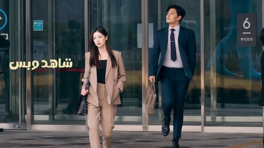 مشاهدة فيلم Love Reset 2023 مترجم