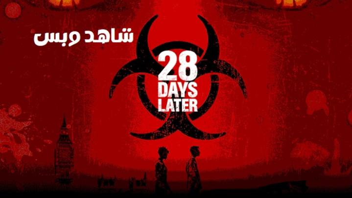 مشاهدة فيلم 28 Days Later 2002 مترجم