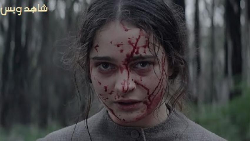 مشاهدة فيلم The Nightingale 2018 مترجم