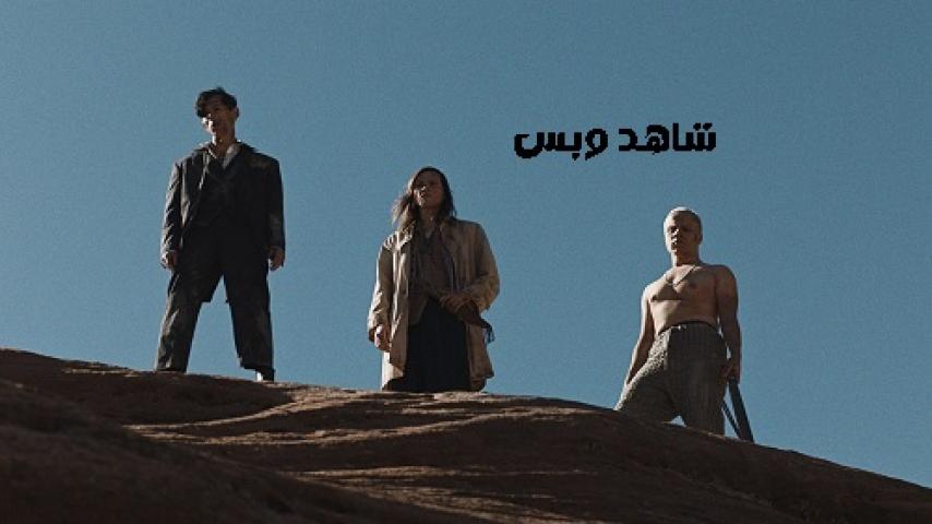 مشاهدة فيلم The Seeding 2023 مدبلج