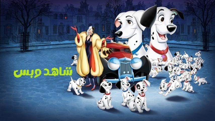 مشاهدة فيلم One Hundred and One Dalmatians 1961 مدبلج مصري