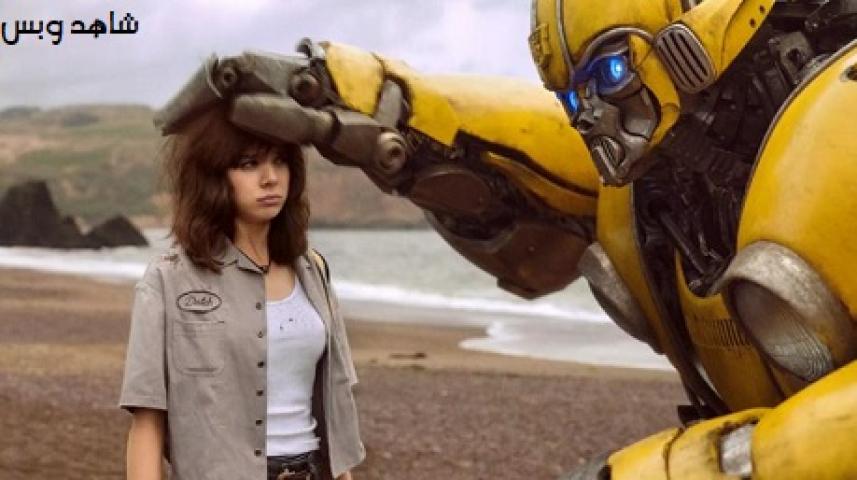 مشاهدة فيلم Bumblebee 2018 مترجم