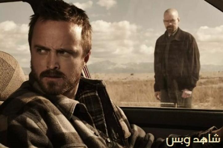 مشاهدة فيلم El Camino A Breaking Bad Movie 2019 مترجم