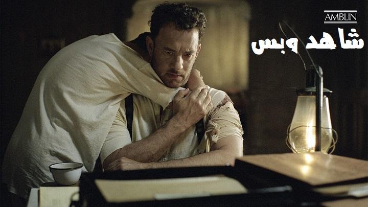 مشاهدة فيلم Road to Perdition 2002 مترجم