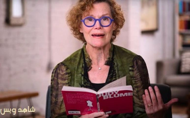 مشاهدة فيلم Judy Blume Forever 2023 مترجم