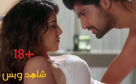 فيلم One Night Stand 2016 مترجم HD كامل للكبار فقط +18