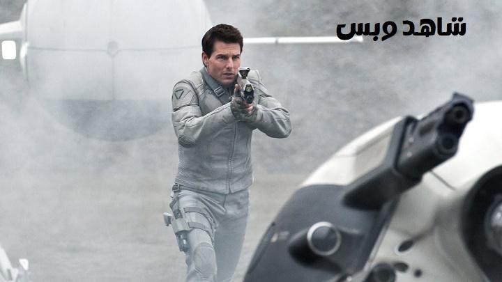 مشاهدة فيلم Oblivion 2013 مترجم