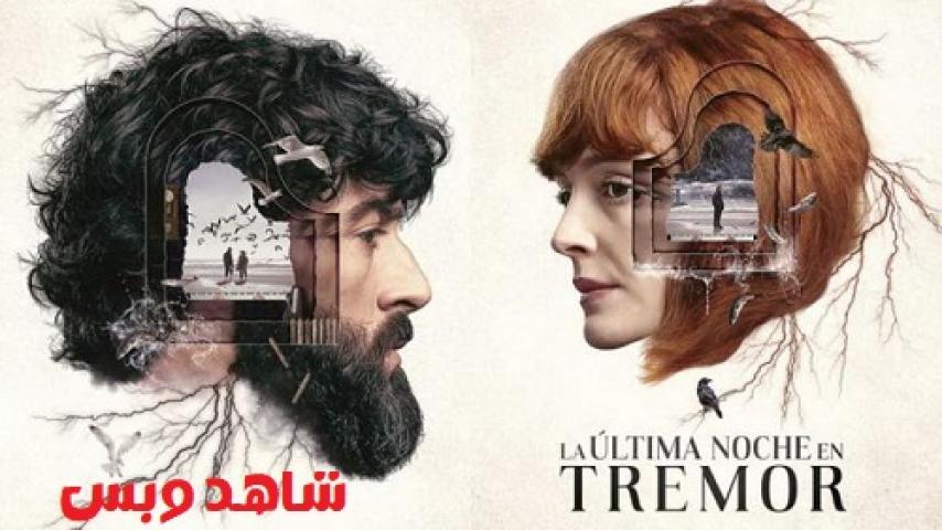 مسلسل The Last Night at Tremore Beach الحلقة 1 الاولي مترجم